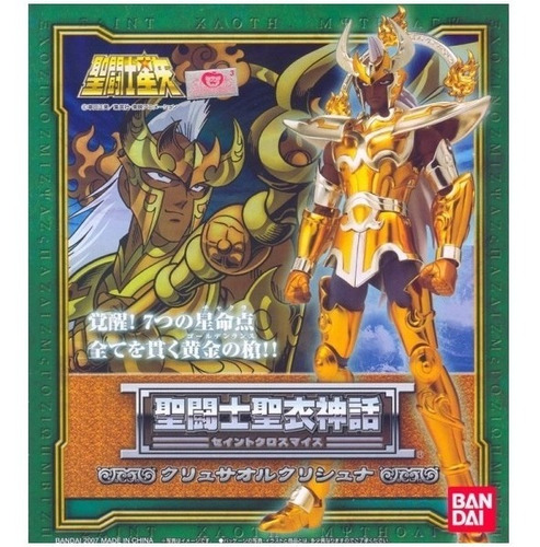 Myth Cloth Krysaor Saint Seiya