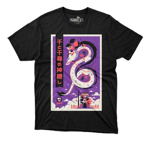 Playera Estudio Ghibli Chihiro Poster El Viaje Haku Dragon