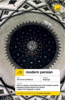 Modern Persian-teach Yourself-bk