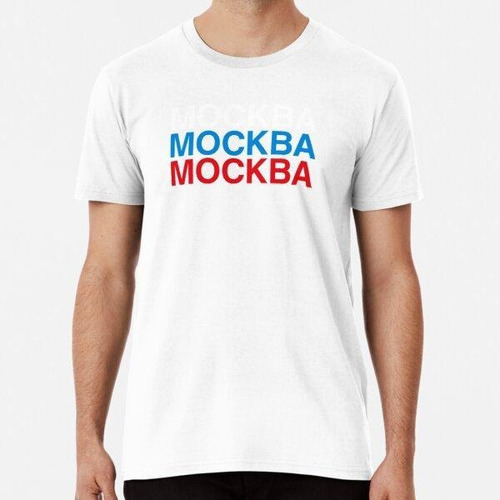 Remera Moscow Cyrillic Russian Flag Algodon Premium