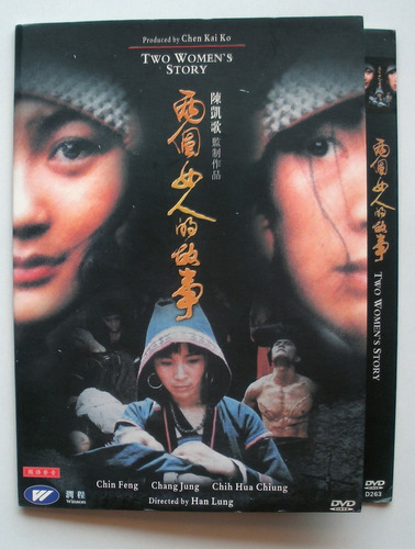 Dvd - Two Women's Story - Han Lung - Sin Subtitulos Español