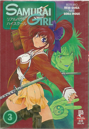 Manga Samurai Girl N° 03 - Jbc 3 - Bonellihq