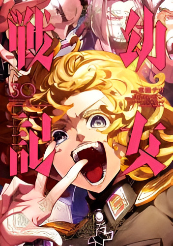 Tanya The Evil: Crônicas De Guerra Vol. 30, De Tojo, Chika. Editorial Panini Em Português, 2025