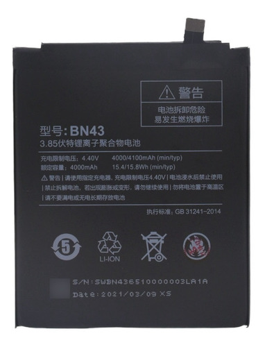 Bateria Bn43 Para Xiaomi Redmi Note 4x + Regalo