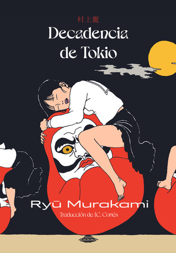 Decadencia De Tokio - Murakami Ryu
