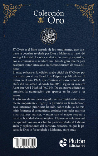Imagen 6 de 8 de El Corán (tapa Dura) / Pluton