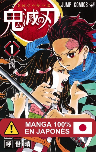 Manga Kimetsu No Yaiba Idioma Japonés Tomo 1