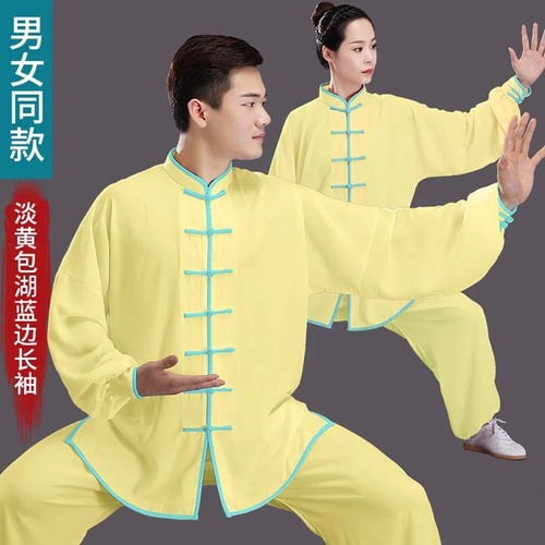 Ropa De Salón Tang Suit Kung Fu Oriental, Unisex, De Viscosa