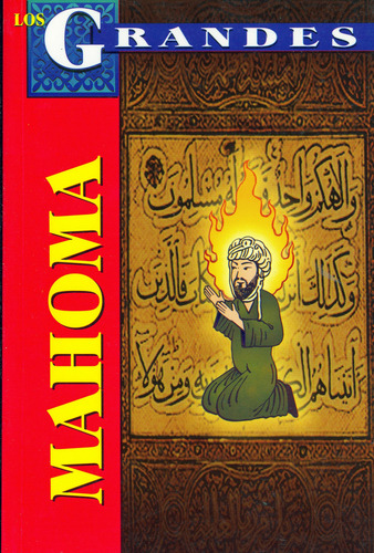 Mahoma: , De Anuar Lahud. Los Grandes, Vol. 1. Editorial Grupo Editorial Tomo, Tapa Pasta Blanda, Edición 2 En Español, 2009