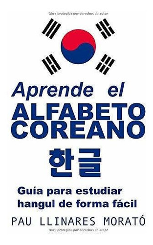 Aprende El Alfabeto Coreano Guia Para Estudiar Hangul De Fo, De Llinares Morató,. Editorial Independently Published, Tapa Blanda En Español, 2017