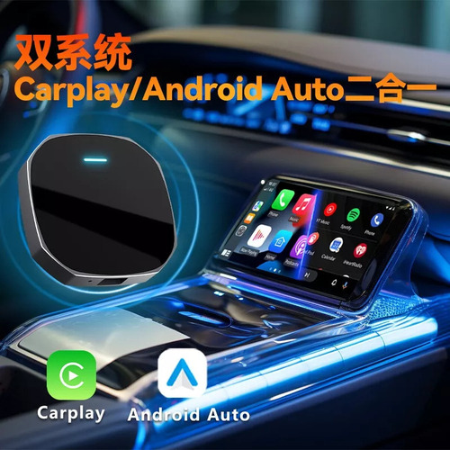 Adaptador Carplay Sem Fio Para iPhone Plug And Play