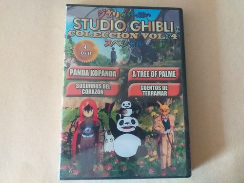 Studio Ghibli/ Colección Vol. 4  /  (4 Dvd)