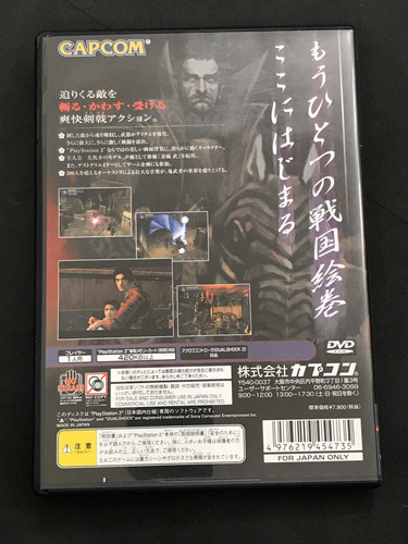 Onimusha Para Ps1 Japonês Original Na Caixa Jogos Ps2 (Usado)
