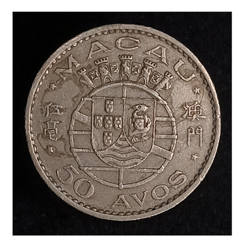 Macau 50 Avos 1972 Muy Bueno Km 7 Colonia Portuguesa