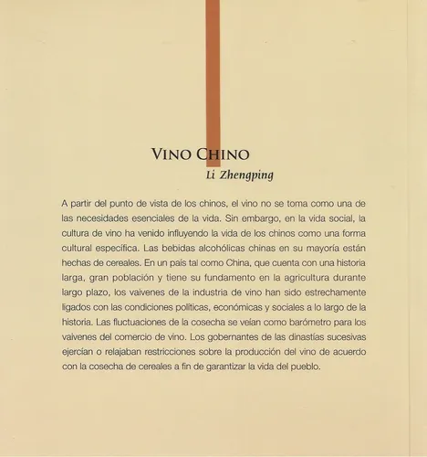 Vino Chino (nuevo) / Li Zhengping