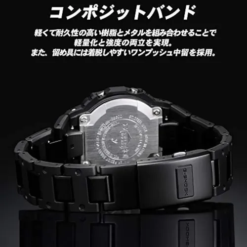 Casio G-shock Gw-b5600hr-1jf Radio Solar Watch | MercadoLivre