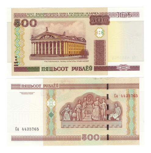 Bielorrusia - Billete 500 Rublos Año 2000 - Unc