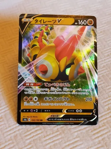 Cartas Pokemon Falinks V Shiny Star Holo 102/190 Rr Mint