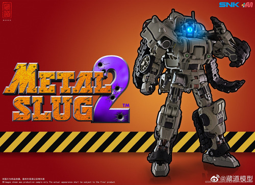 Metal Slug  Super Vehicle Sv-001 (transformer)