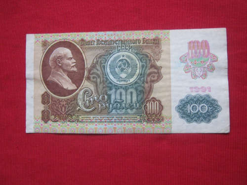 Rusia - Unión Soviética 100 Rublos 1991 