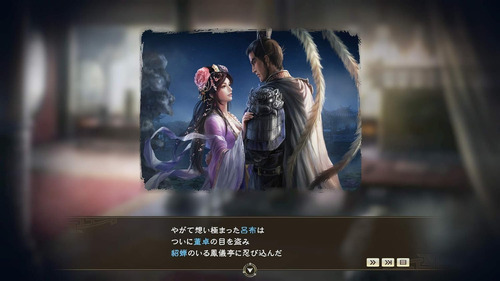 Romance Of The Three Kingdoms Xiv Switch Midia Fisica