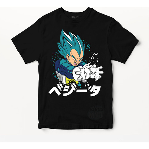 Remera Dragon Ball Z Vegeta 001 (negra:) Ideas Mvd