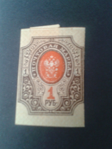 Rusia Imperial 1915 Michel 77 Mint