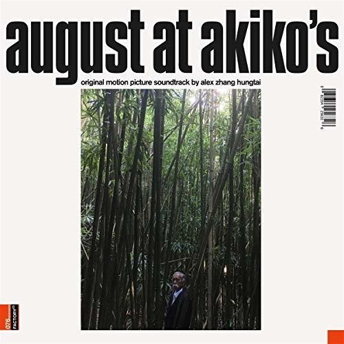 Lp August At Akikos Original Motion Picture Soundtrack -...