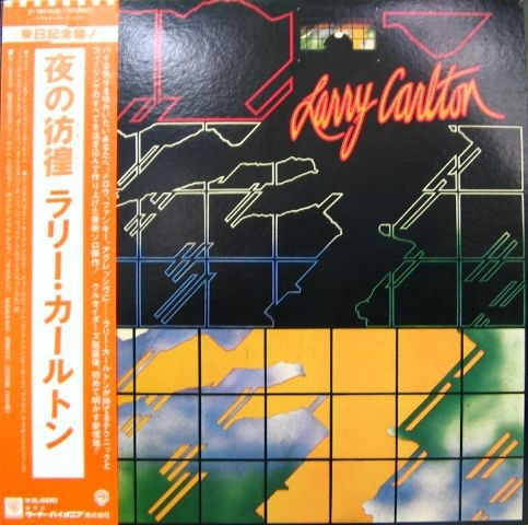 Vinilo Larry Carlton Larry Carlton Ed Japonesa + Obi + Inser