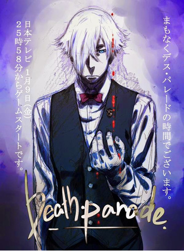 Death Parade