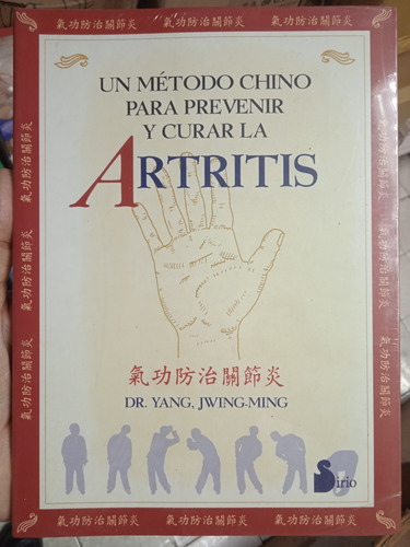 Un Método Chino Para Prevenir Y Curar La Artritis Yang Jwing
