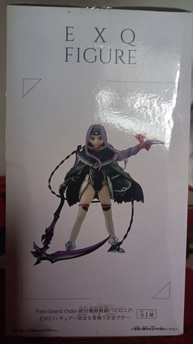 Figura Medusa Lancer