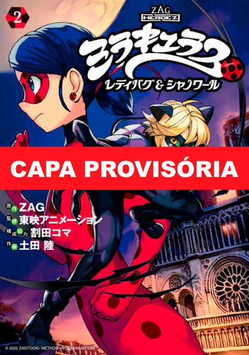 Miraculous: Ladybug e Cat Noir 02, de Koma Warita. Editora Panini, capa mole em português, 2023