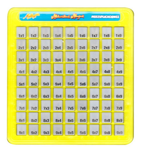 Imagen 2 de 3 de Tableta De Multiplicaciones Mágicas - Mi Alegría