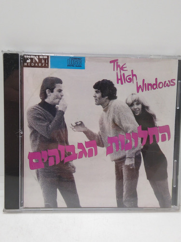 The High Windows Cd Nuevo