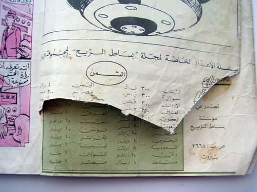 Imagen 4 de 7 de Arabe Manga Y Americano En Comic
