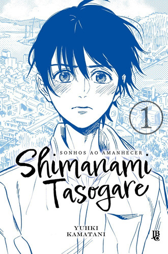 Shimanami Tasogare Sonhos Ao Amanhecer 1! Manga Jbc! Novo E Lacrado!