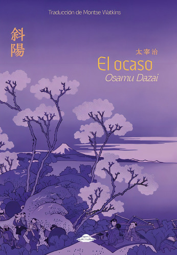 Ocaso, El (nuevo), De Osamu Dazai., Vol. 1. Editorial Abducción, Tapa Blanda En Español