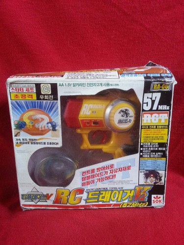  Beyblade Draciel Control Remoto Rc Takara 