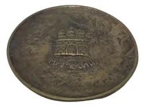 Comprar Cenicero Antiguo En Bronce De Hamburgo