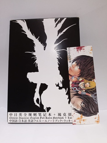Libreta Death Note + Pluma + Caja
