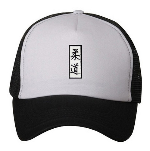 Gorra Bordada Trucker Artes Marciales Judo Más Colores