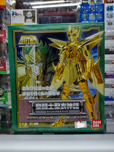 Isaac Kraken Myth Cloth Saint Seiya 