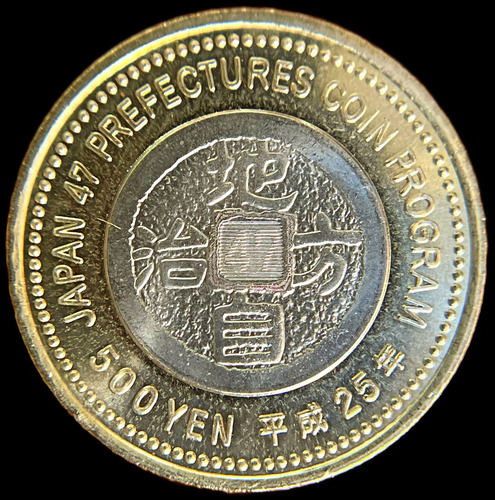 Japon, 500 Yen, 2013. Bimetalica. Miyagi. Sin Circular (Usado)