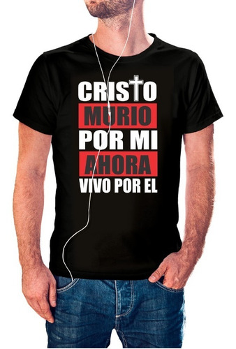 Remera Frases Cristianas De Algodón