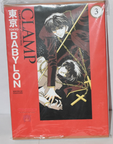 Tokyo Babylon # 3 - Kamite - Manga