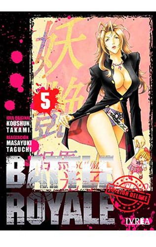 Battle Royale Deluxe # 05 - Takami Koushun