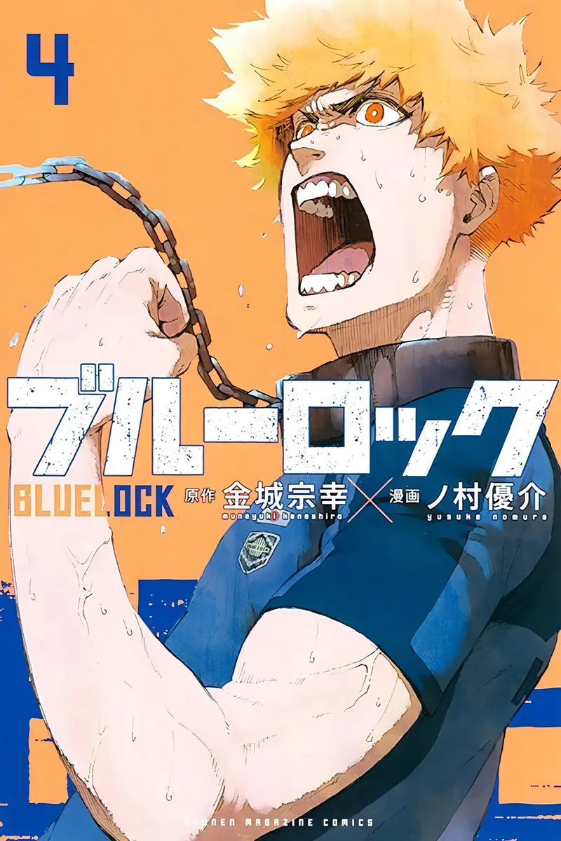 Capa do volume 4
