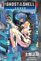 Comprar Panini Manga Ghost In The Shell N.1: Ghost In The Shell, De Panini. Serie Ghost In The Shell, Vol. 1. Editorial Panini, Tapa Blanda En Español, 2019