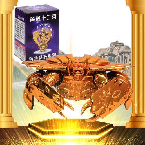 Imagen 2 de 6 de Caballeros Del Zodiaco Armaduras Doradas Figura Coleccion